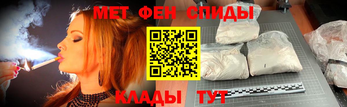 АМФЕТАМИН Premium Отрадный