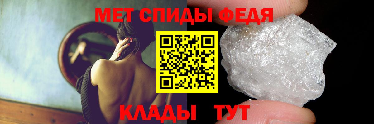 Амфетамин  Вход с VPN  Отрадный  АМФ Premium 