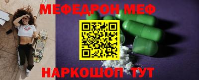 винт Старая Купавна