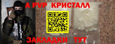 винт Старая Купавна