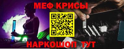 винт Старая Купавна