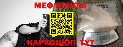марки nbome Ставрополь