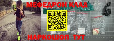 винт Старая Купавна
