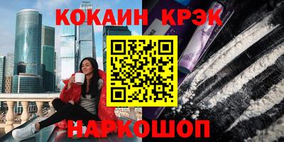 винт Старая Купавна