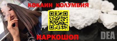 винт Старая Купавна
