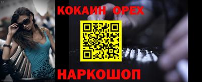 марки nbome Ставрополь