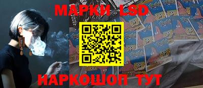 винт Старая Купавна