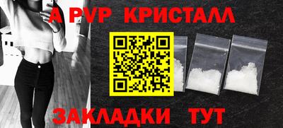 марки nbome Ставрополь