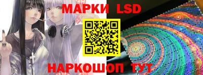 винт Старая Купавна
