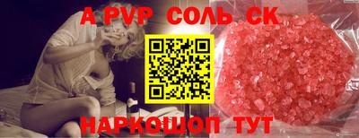 марки nbome Ставрополь