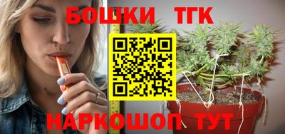 винт Старая Купавна