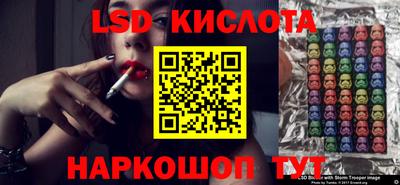 винт Старая Купавна
