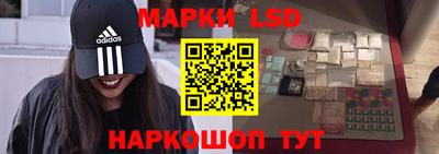 марки nbome Ставрополь