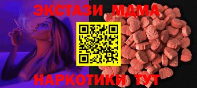 марки nbome Ставрополь