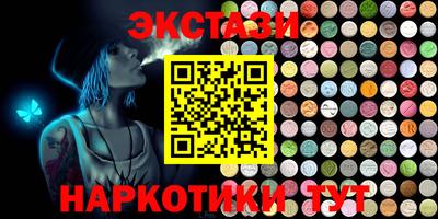 марки nbome Ставрополь