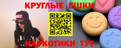 марки nbome Ставрополь