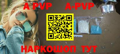 марки nbome Ставрополь