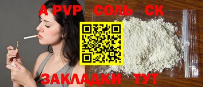 марки nbome Ставрополь