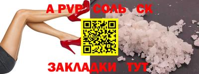 винт Старая Купавна