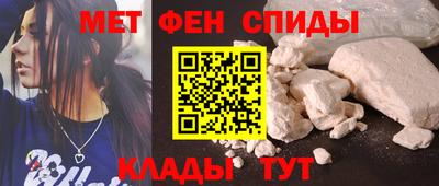 винт Старая Купавна