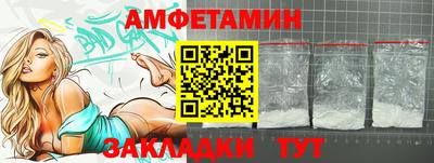 марки nbome Ставрополь