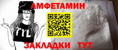 марки nbome Ставрополь