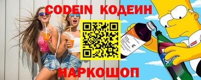 марки nbome Ставрополь