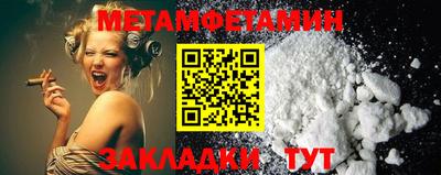 марки nbome Ставрополь