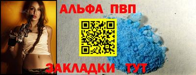 марки nbome Ставрополь