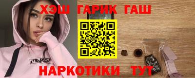 винт Старая Купавна