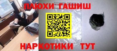 марки nbome Ставрополь