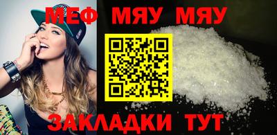 винт Старая Купавна
