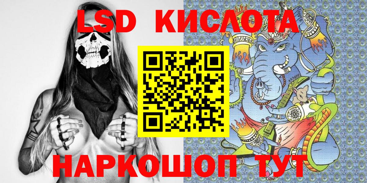 Марки 25I-NBOMe 1,8мг Отрадный