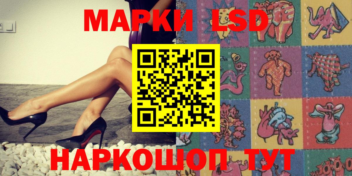 Наркотические марки  Вход с VPN  Отрадный  Марки 25I-NBOMe 1500мкг 
