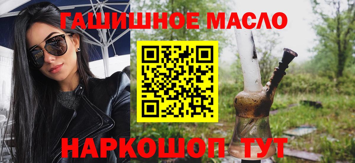 Дистиллят ТГК вейп с тгк Отрадный