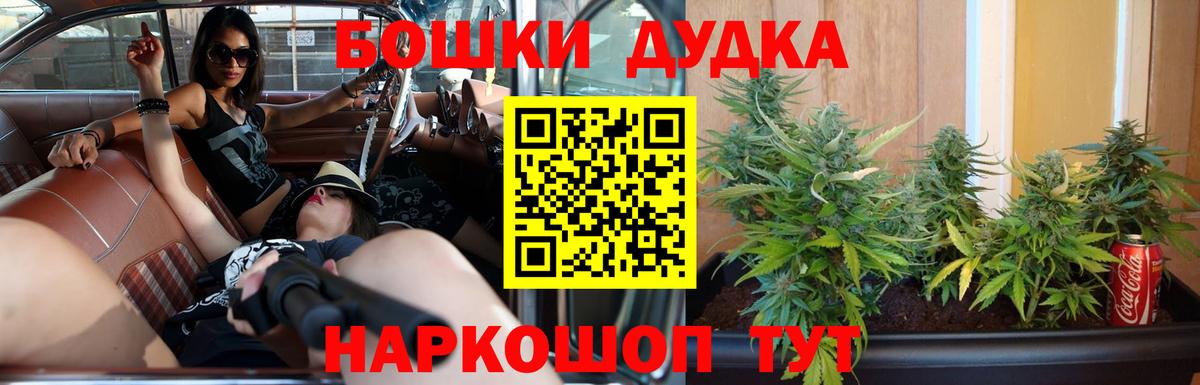 Конопля ГИДРОПОН  Бошки марихуана SATIVA & INDICA  Вход с VPN  Отрадный  Шишки марихуана конопля  МАРИХУАНА гибрид 
